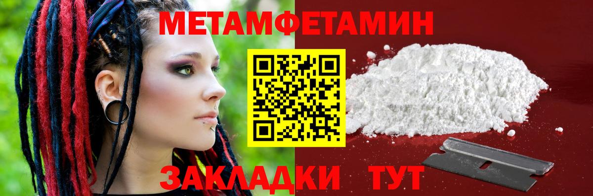 Амфетамин 97% Урюпинск