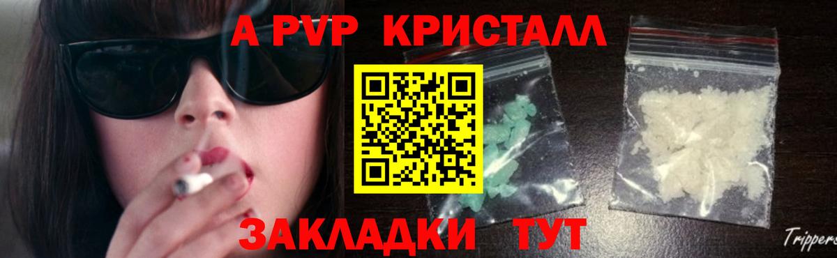 А ПВП  Alfa_PVP VHQ  Урюпинск  Вход с VPN  A PVP СК КРИС 