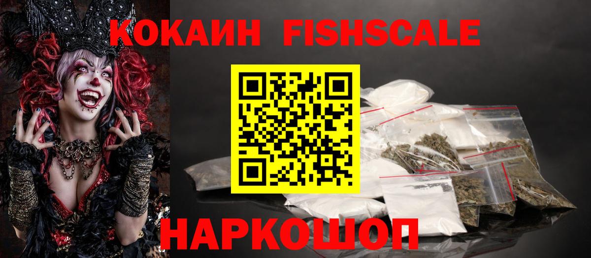 COCAIN Перу Урюпинск