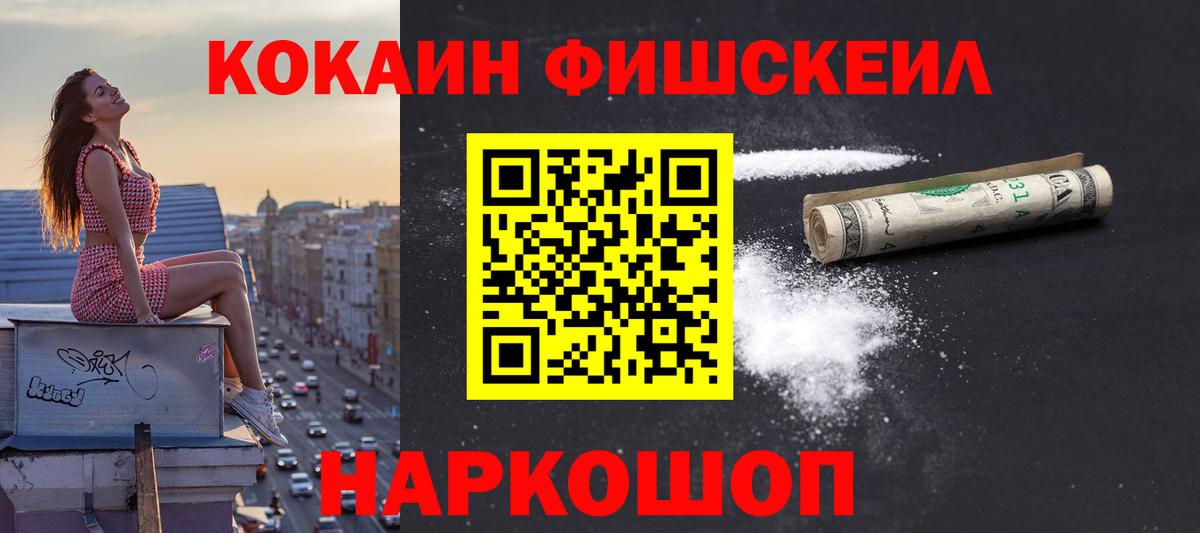 Cocaine Эквадор  COCAIN  Урюпинск  Cocaine Боливия  купить  сайты  Вход с VPN 