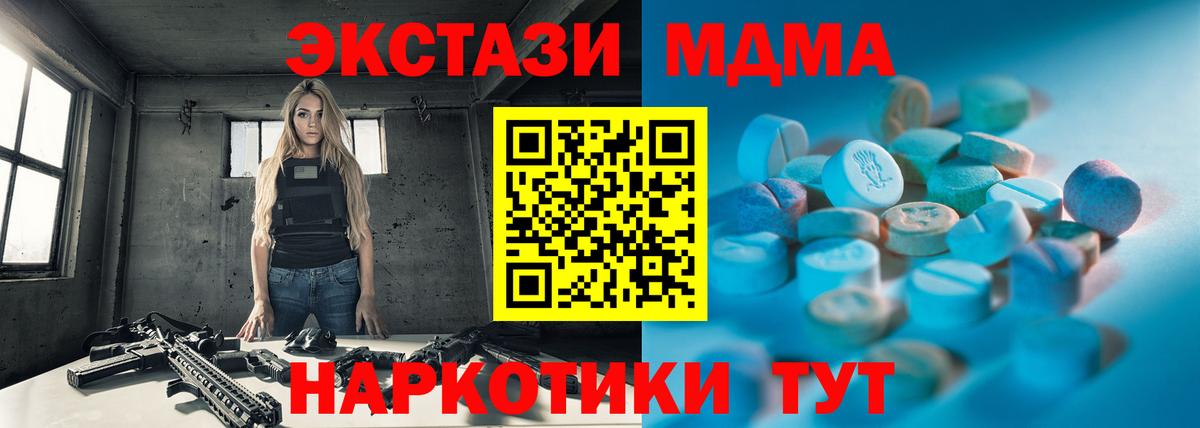 Экстази mix Урюпинск