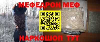 МДМА Комсомольск-на-Амуре