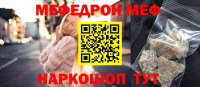 МДМА Комсомольск-на-Амуре