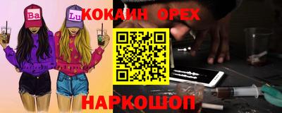ГАЛЛЮЦИНОГЕННЫЕ ГРИБЫ Конаково