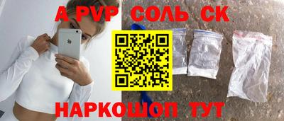 МДМА Комсомольск-на-Амуре