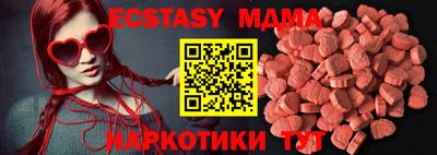 МДМА Комсомольск-на-Амуре