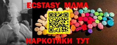 МДМА Коммунар