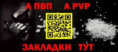 МДМА Комсомольск-на-Амуре