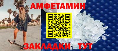 МДМА Комсомольск-на-Амуре