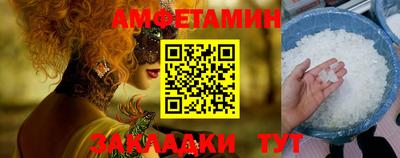 МДМА Комсомольск-на-Амуре