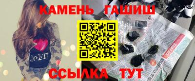 МДМА Комсомольск-на-Амуре