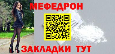 МДМА Комсомольск-на-Амуре
