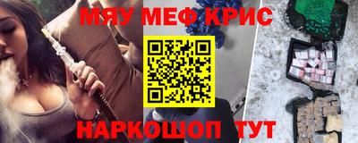 МДМА Комсомольск-на-Амуре