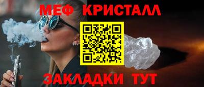 МДМА Комсомольск-на-Амуре