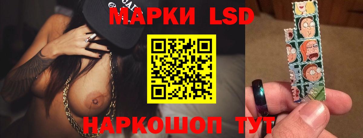 Урюпинск  Лсд 25 экстази ecstasy  ЛСД экстази кислота  Лсд 25 экстази  Вход с VPN 