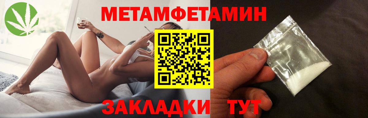 Первитин витя Урюпинск