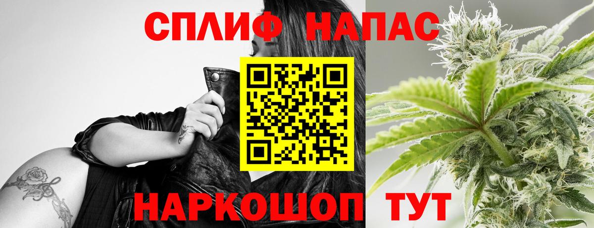 Каннабис гибрид  Марихуана планчик  Каннабис White Widow  Урюпинск  Вход с VPN 